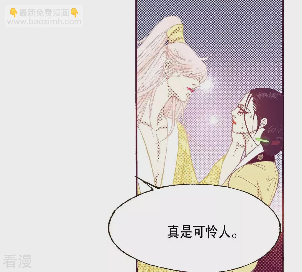 第110话 群臣众议(1/2)-第110话