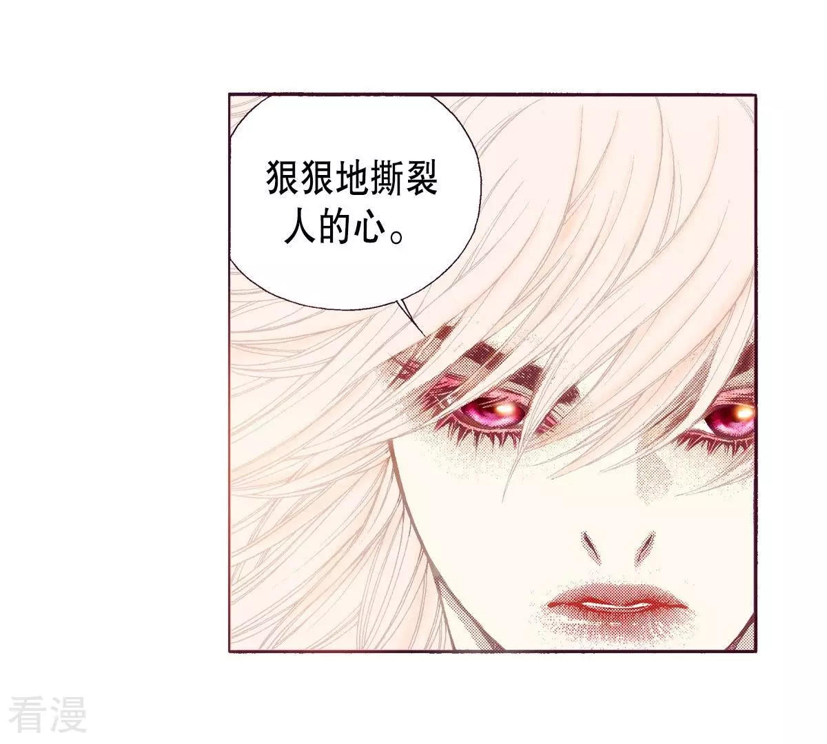第110话 群臣众议(1/2)-第110话