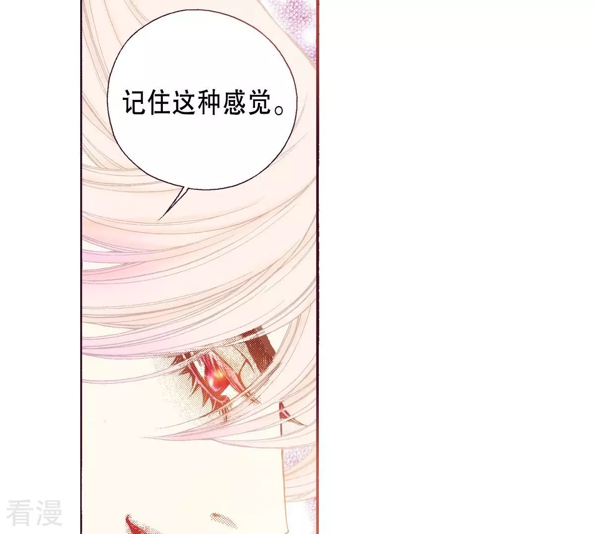 第110话 群臣众议(1/2)-第110话