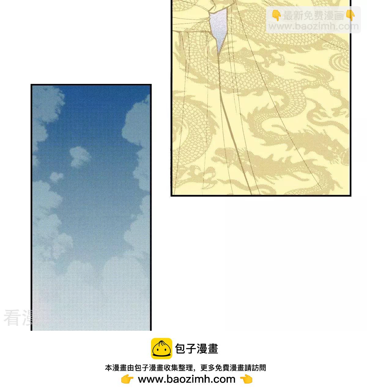 第110话 群臣众议(1/2)-第110话