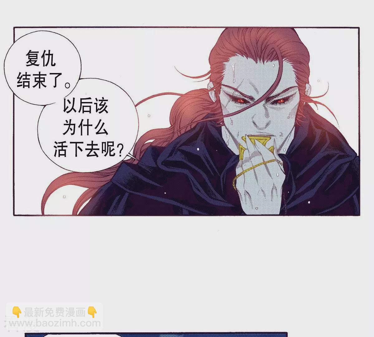 第110话 群臣众议(1/2)-第110话