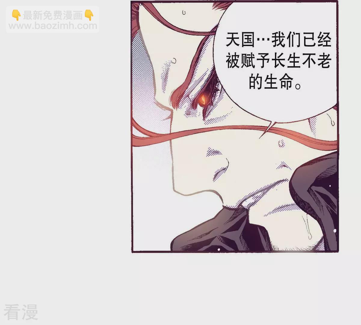 第110话 群臣众议(1/2)-第110话