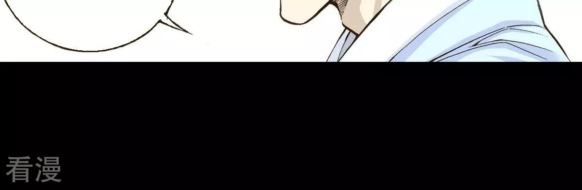 第12话 月下相遇(1/2)-第12话