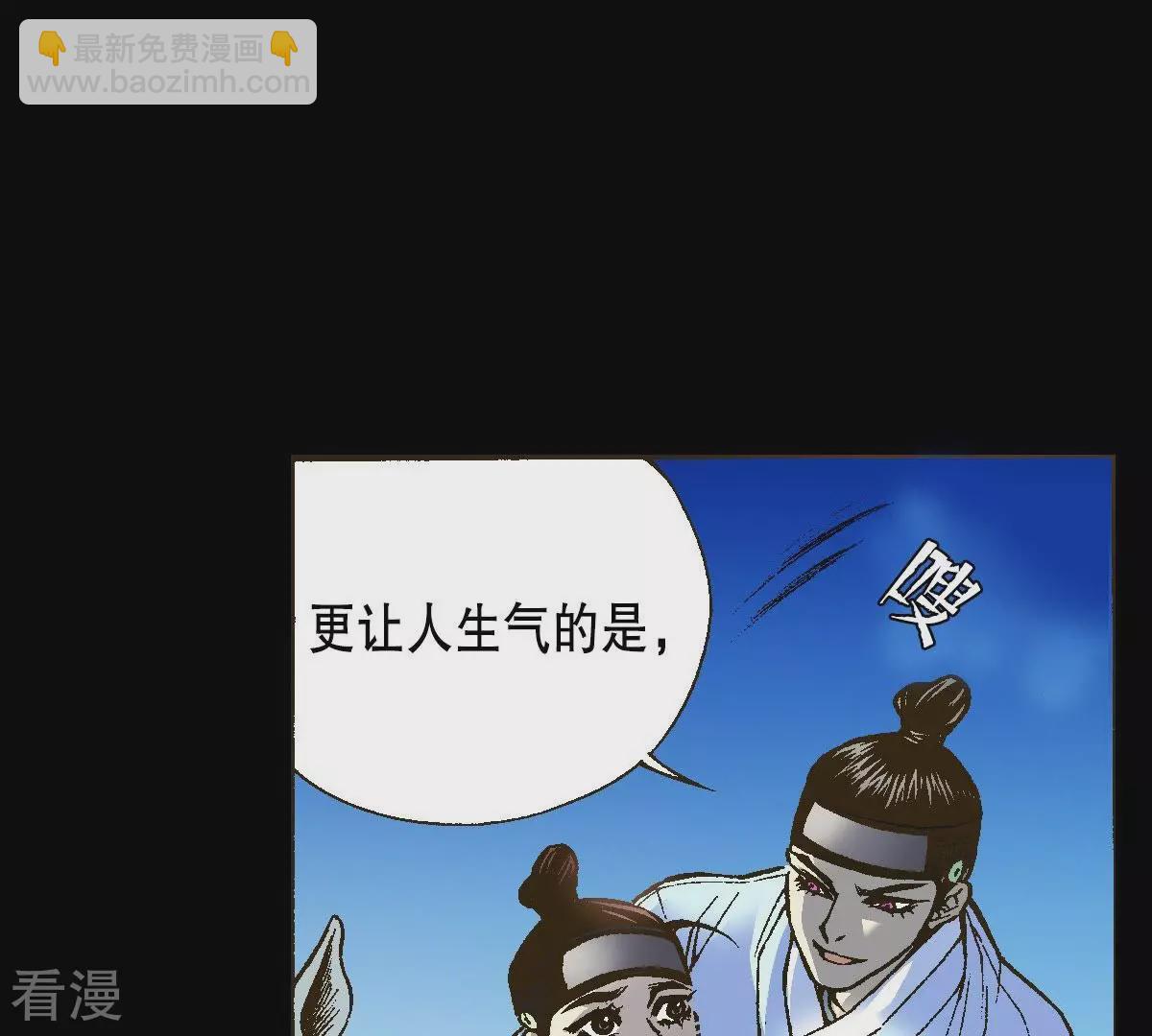 第12话 月下相遇(1/2)-第12话