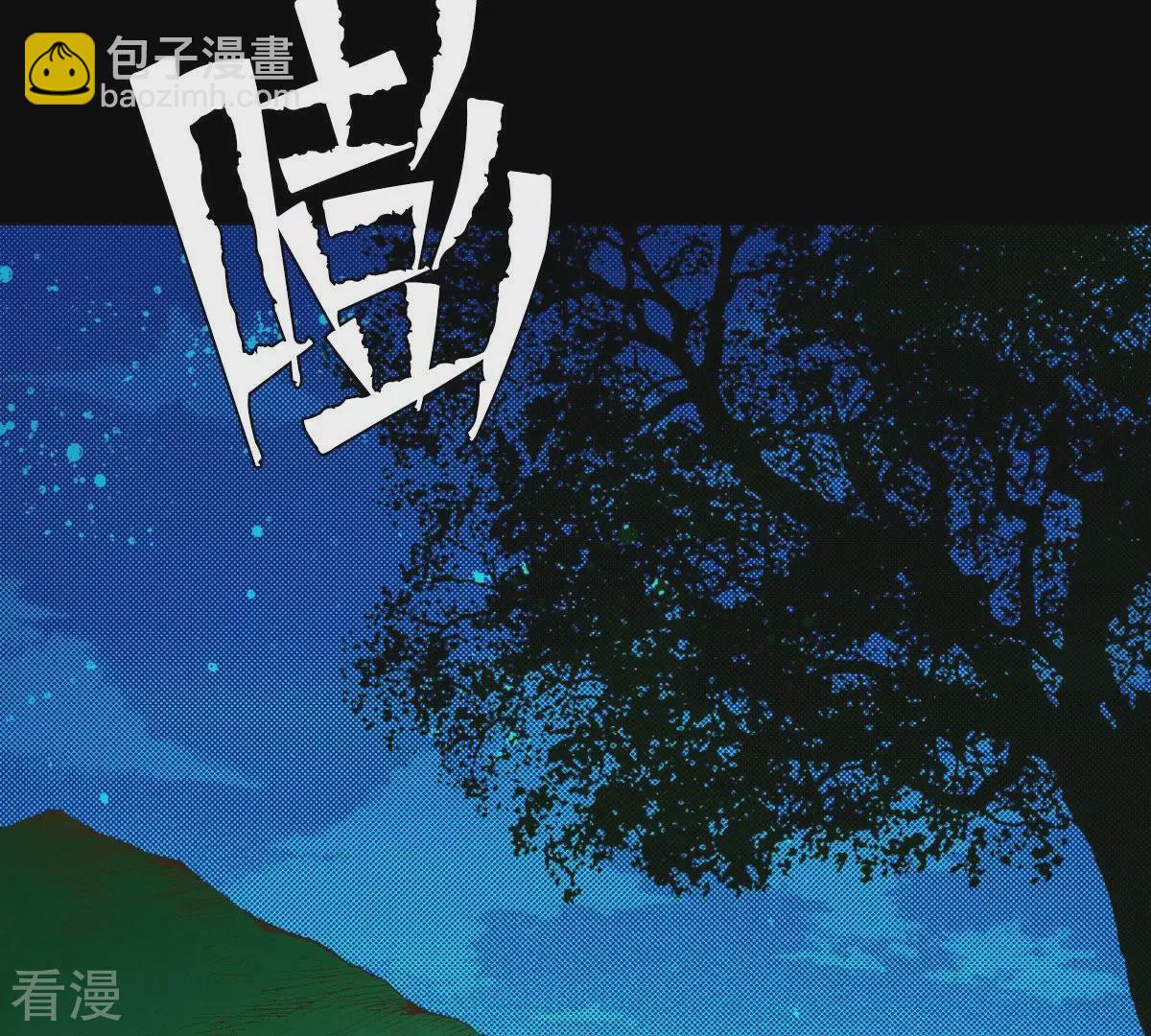 第12话 月下相遇(1/2)-第12话