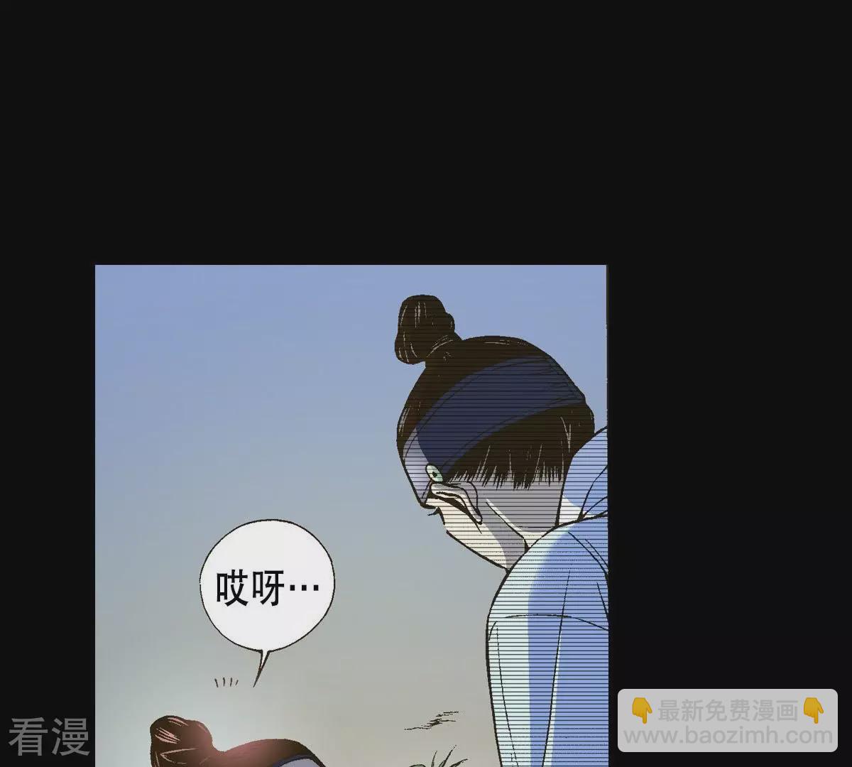 第12话 月下相遇(1/2)-第12话