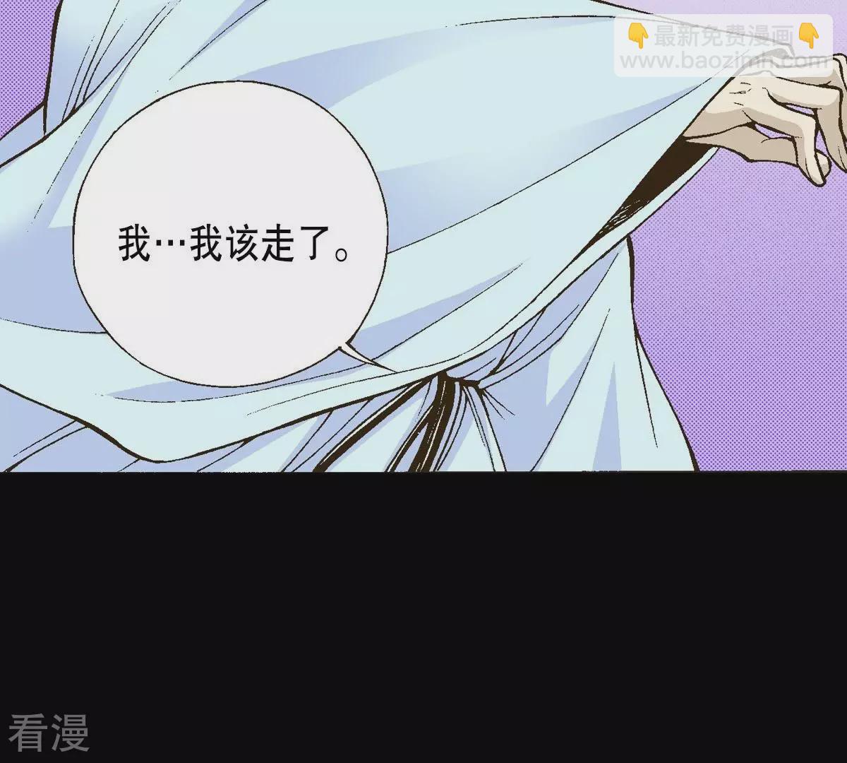第12话 月下相遇(1/2)-第12话