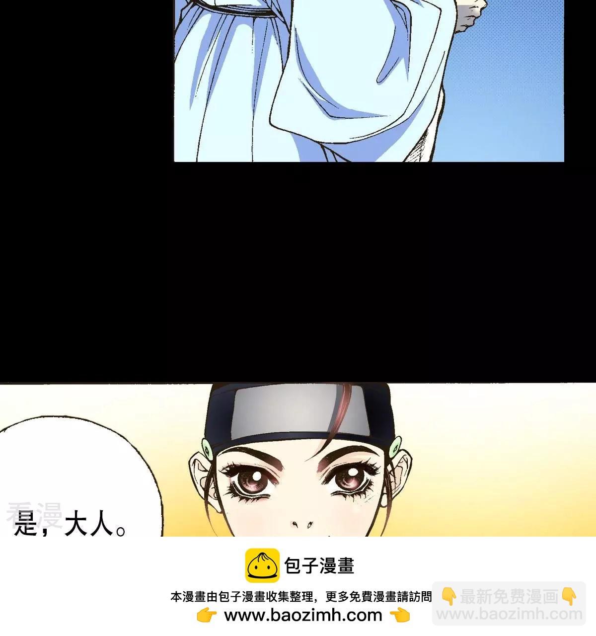 第12话 月下相遇(1/2)-第12话