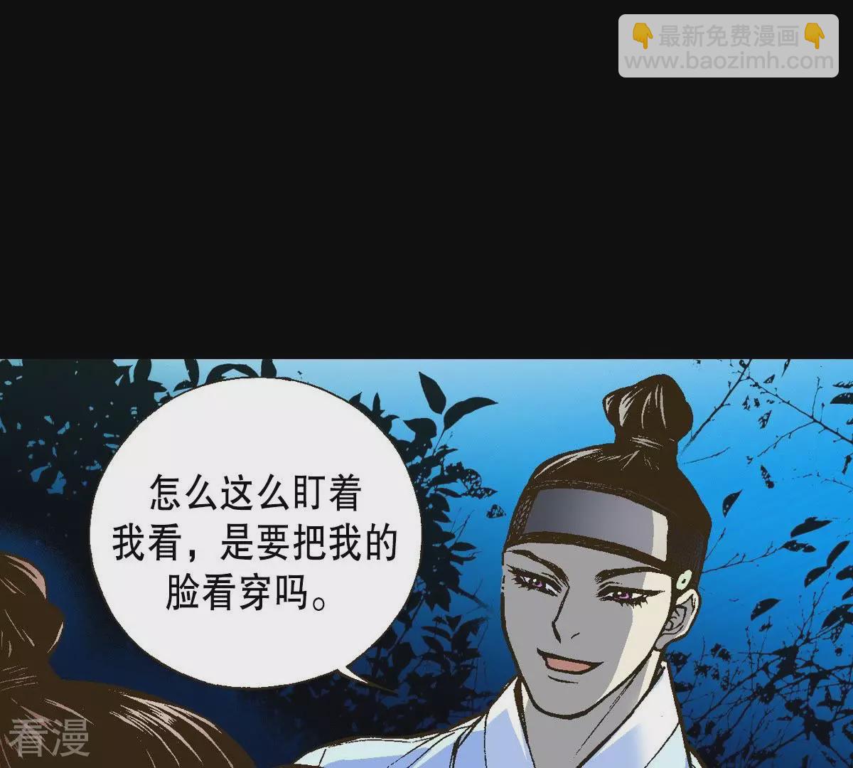 第12话 月下相遇(1/2)-第12话