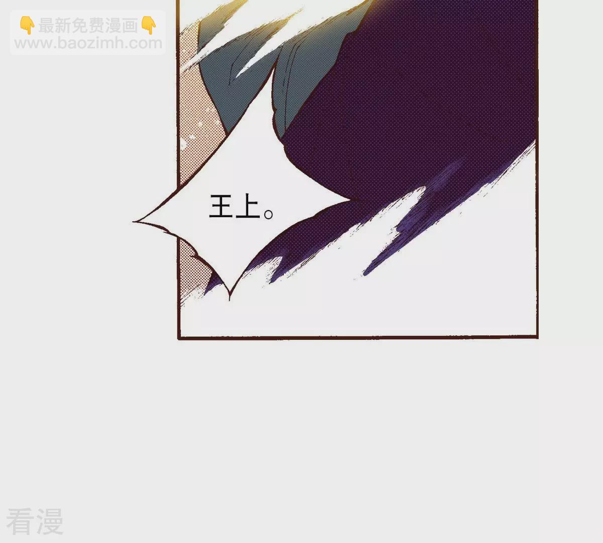 第112话 马蹄悠扬(1/2)-第112话