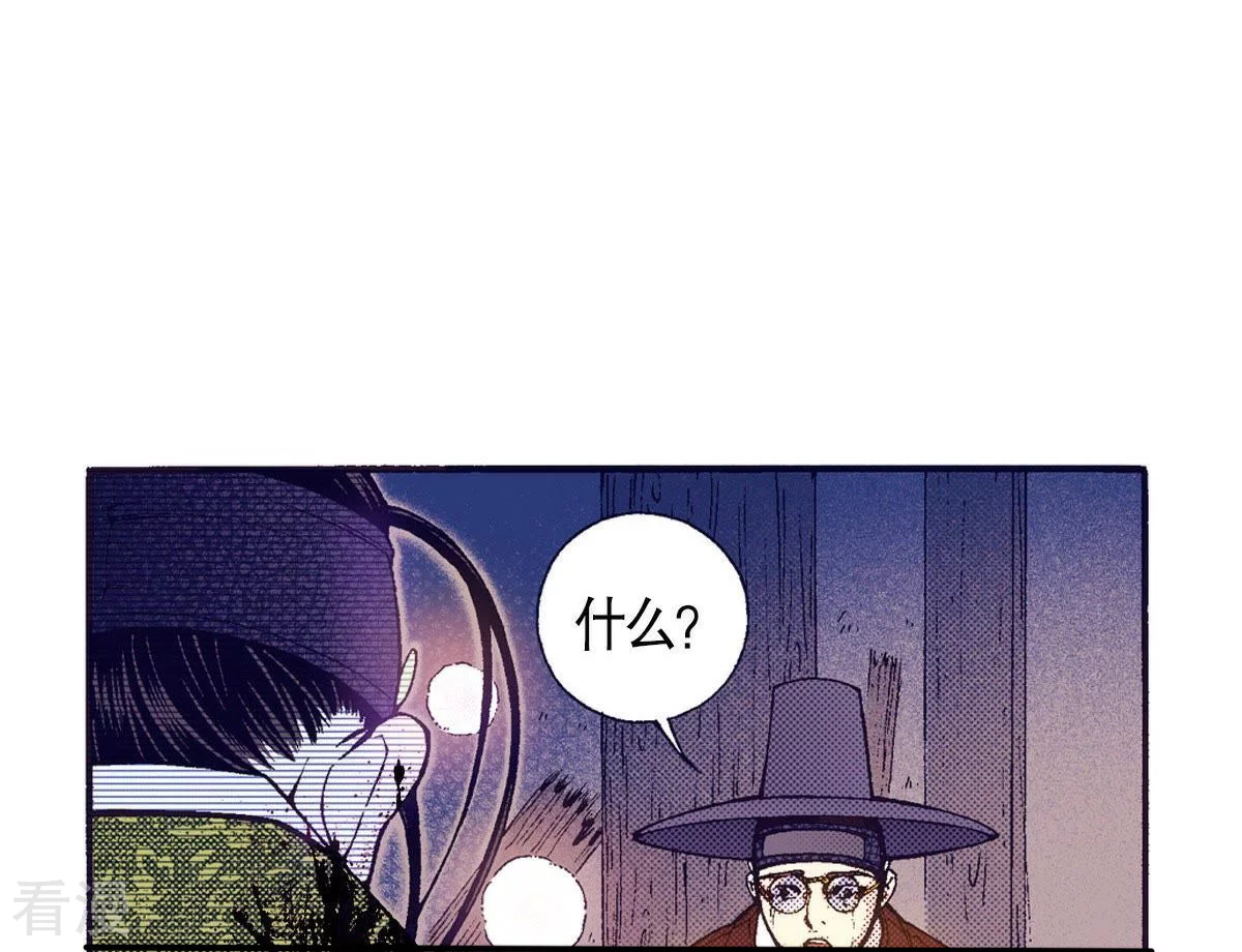 第114话 牺牲者(1/2)-第114话