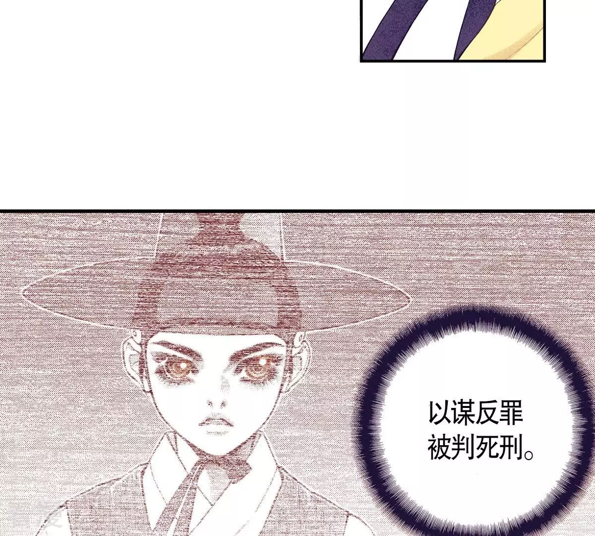 第114话 牺牲者(1/2)-第114话