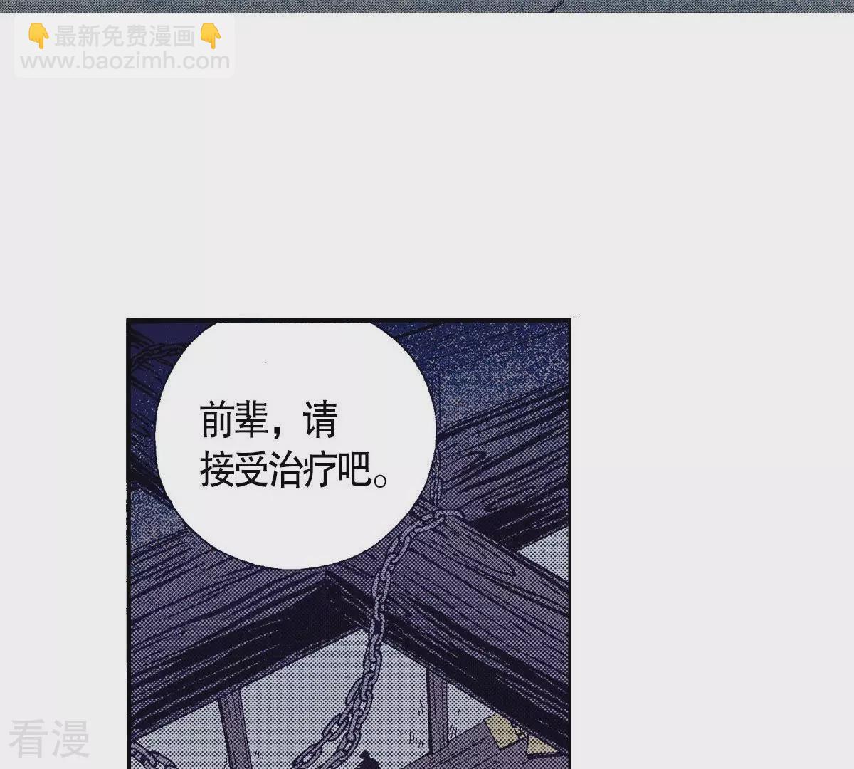 第114话 牺牲者(1/2)-第114话