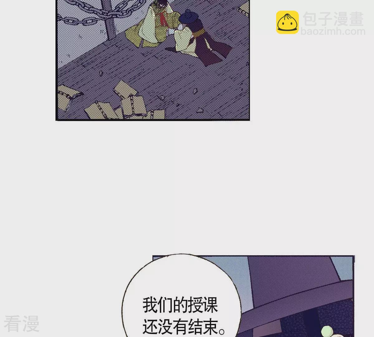 第114话 牺牲者(1/2)-第114话