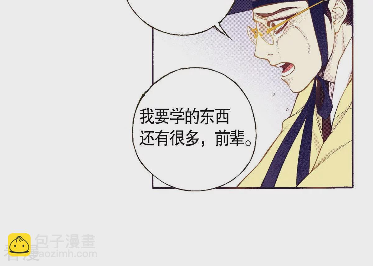 第114话 牺牲者(1/2)-第114话