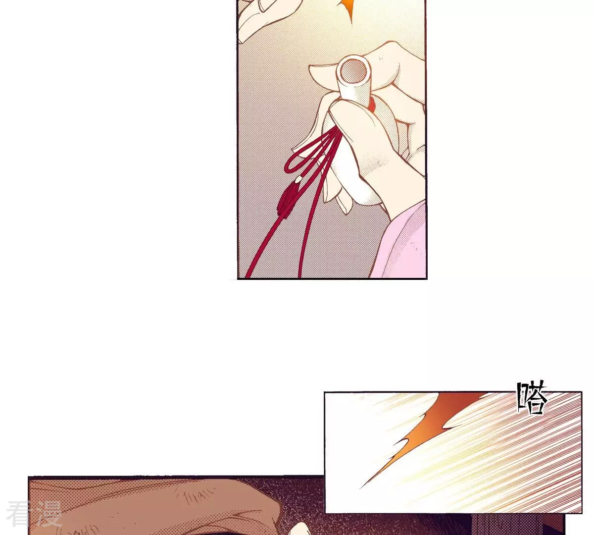 第116话 眺望(1/2)-第116话