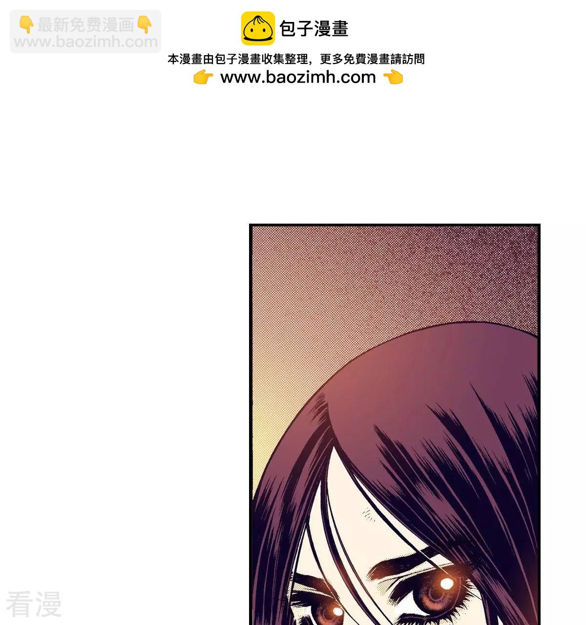 第118话 对峙(1/2)-第118话