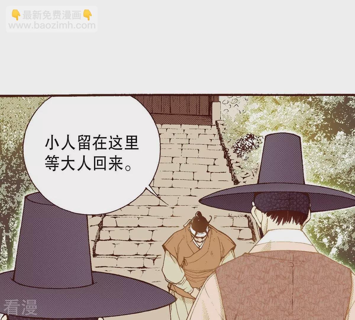第118话 对峙(1/2)-第118话