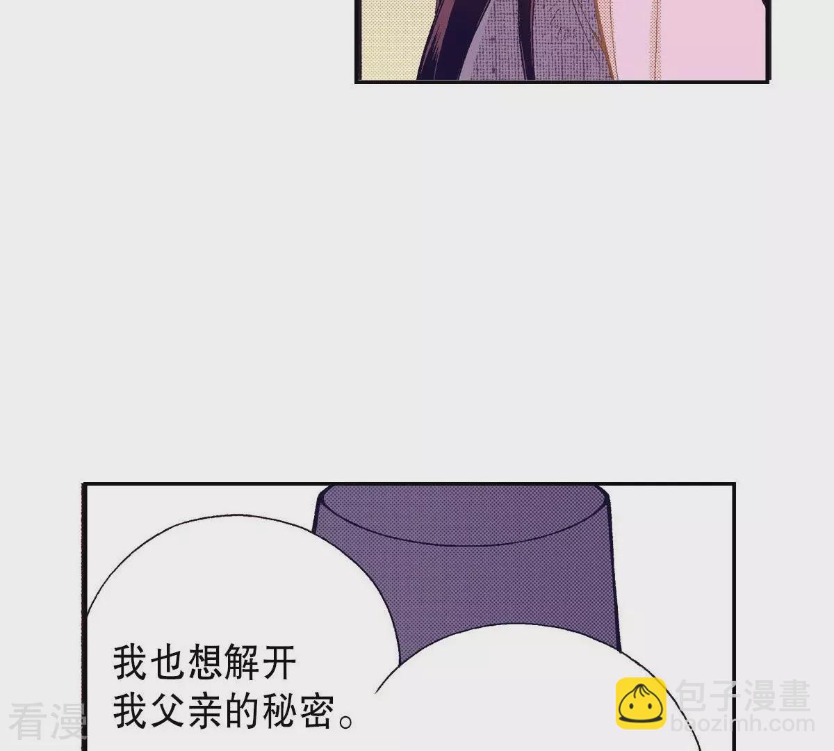 第118话 对峙(1/2)-第118话