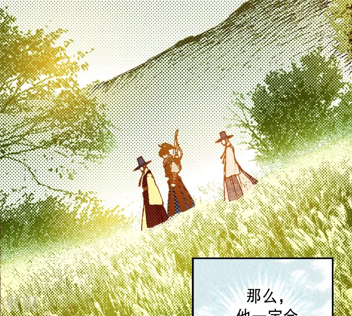 第118话 对峙(1/2)-第118话