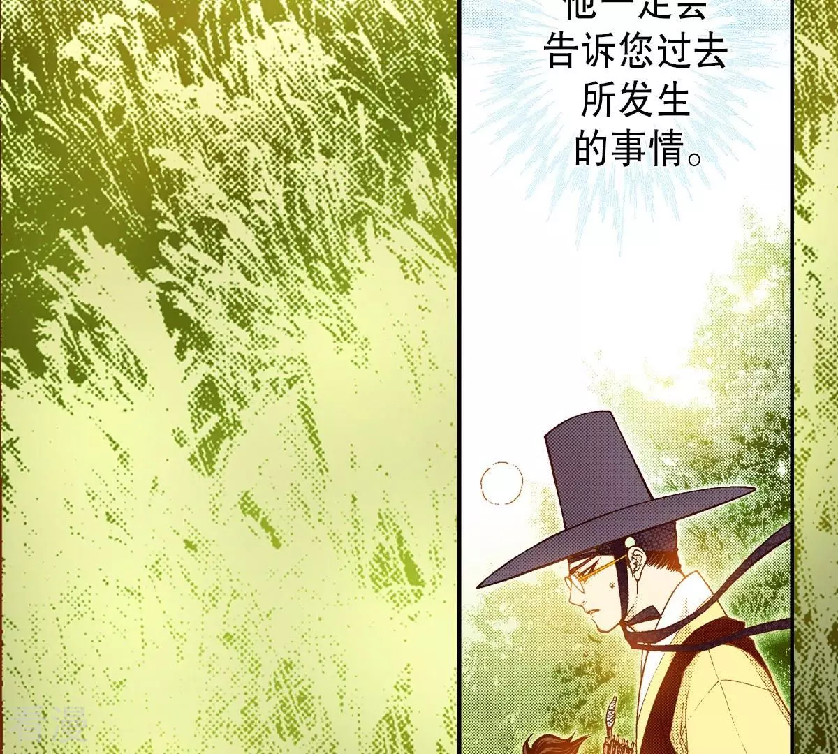 第118话 对峙(1/2)-第118话