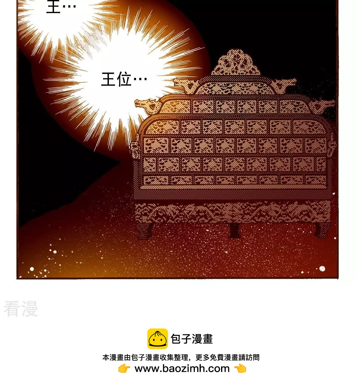 第118话 对峙(1/2)-第118话
