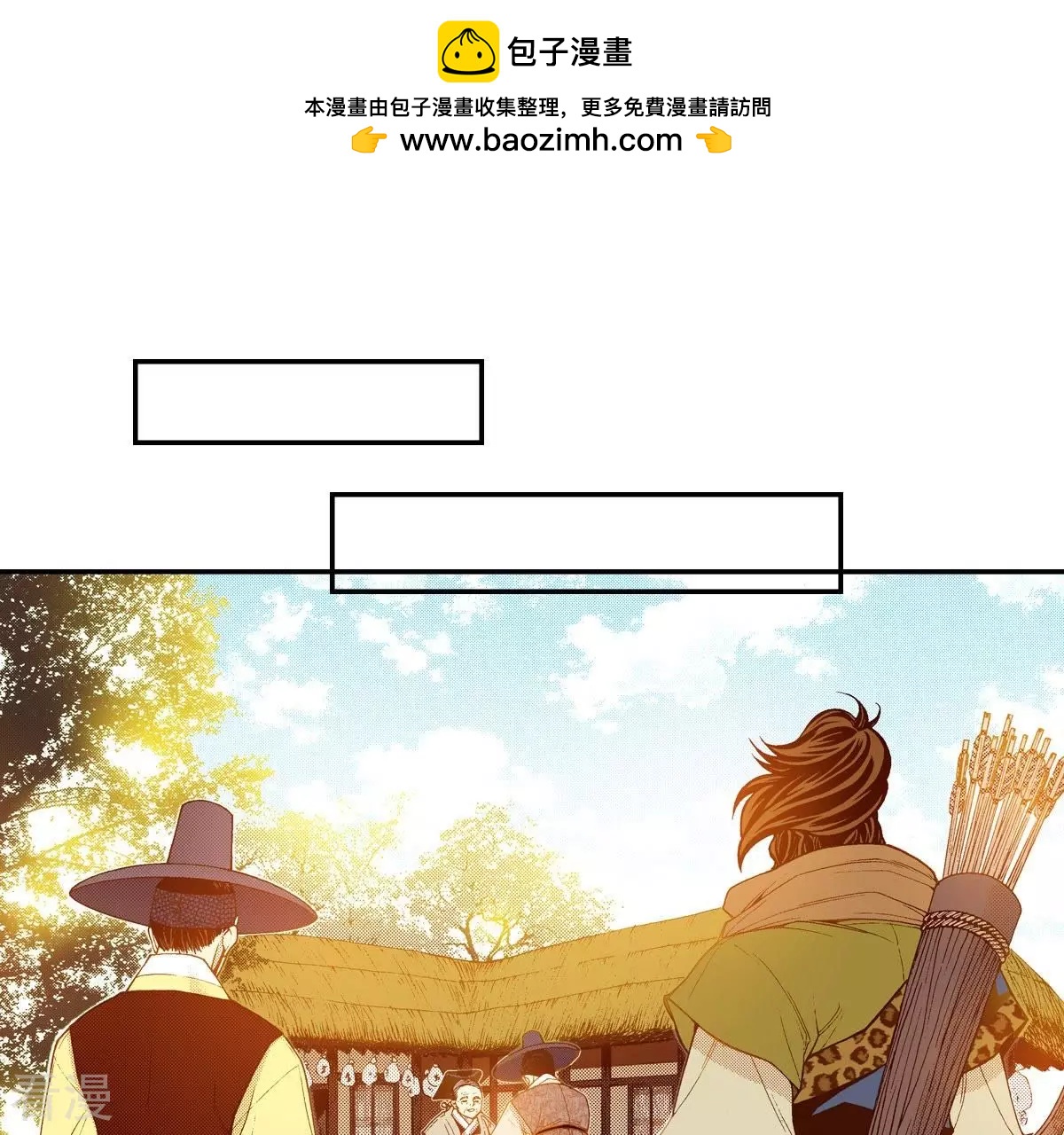 第120话 夜观天象-第120话