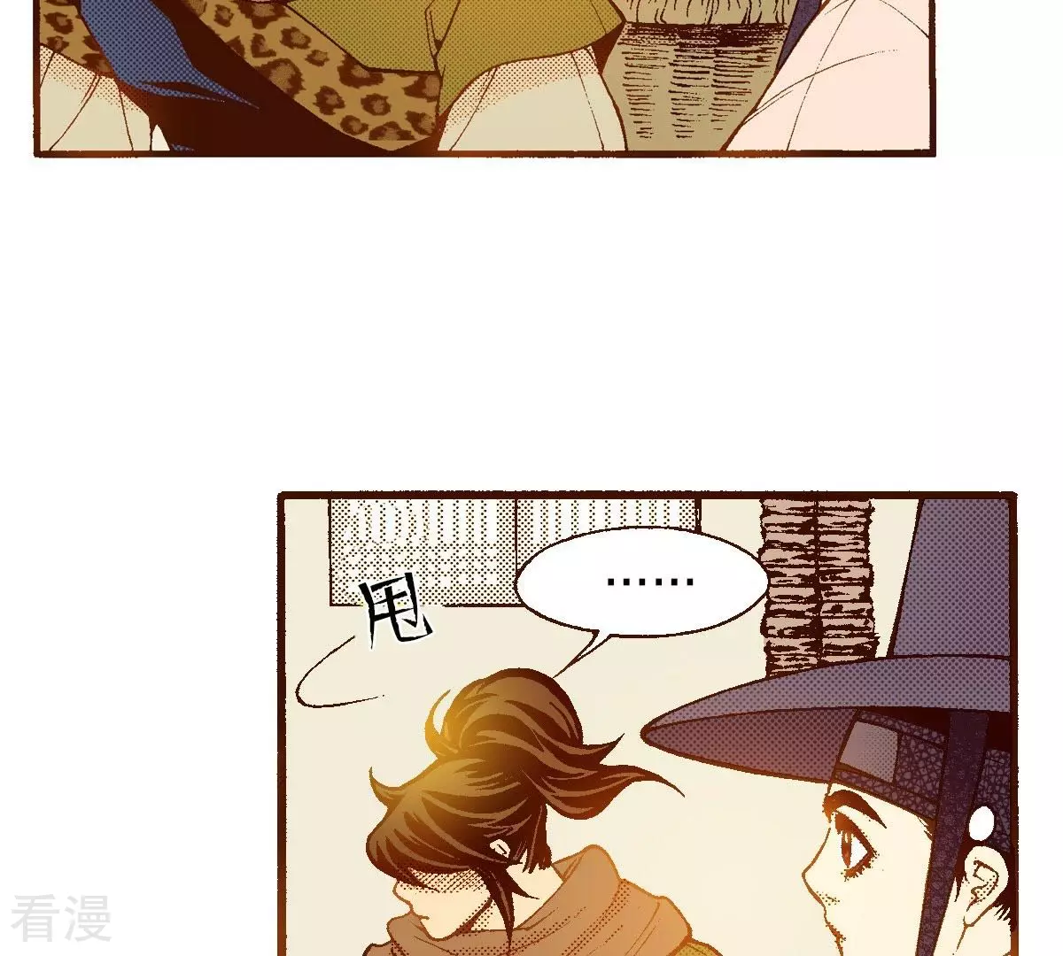 第120话 夜观天象-第120话