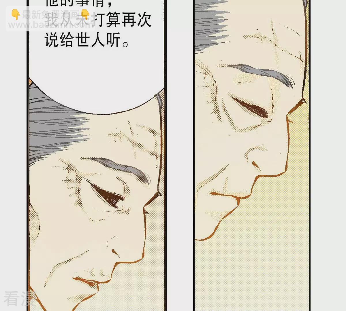第120话 夜观天象-第120话
