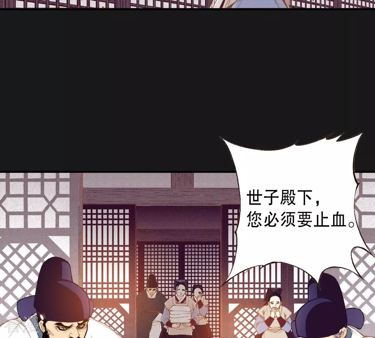 第120话 夜观天象-第120话