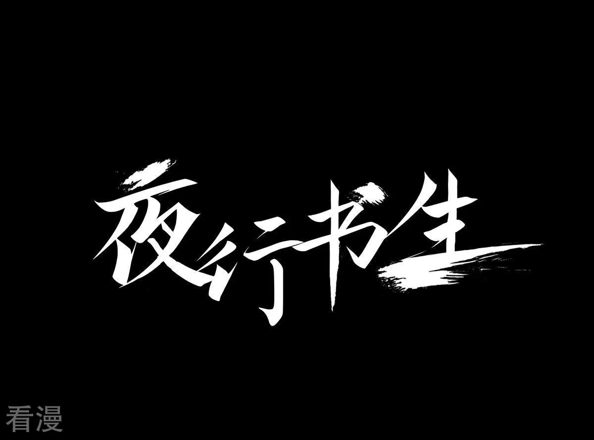 第122话 你自由吗？(1/2)-第122话