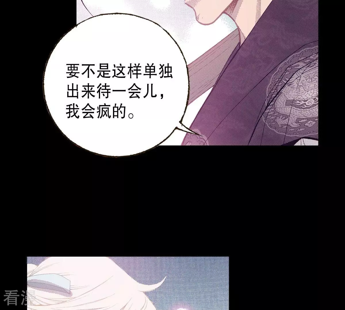 第122话 你自由吗？(1/2)-第122话