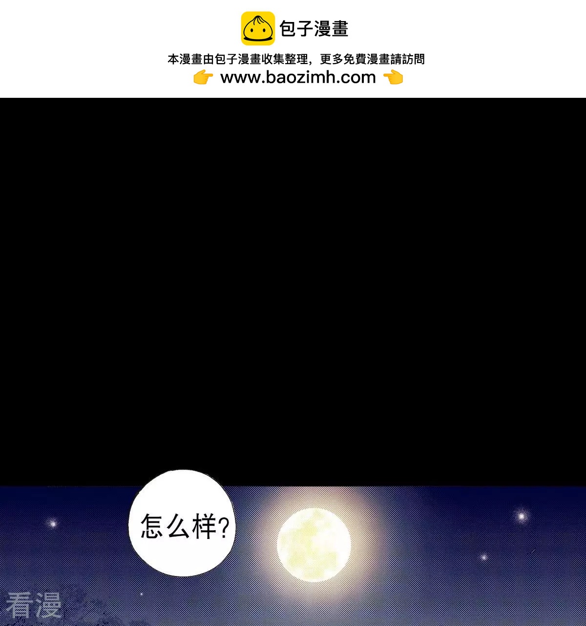 第122话 你自由吗？(1/2)-第122话