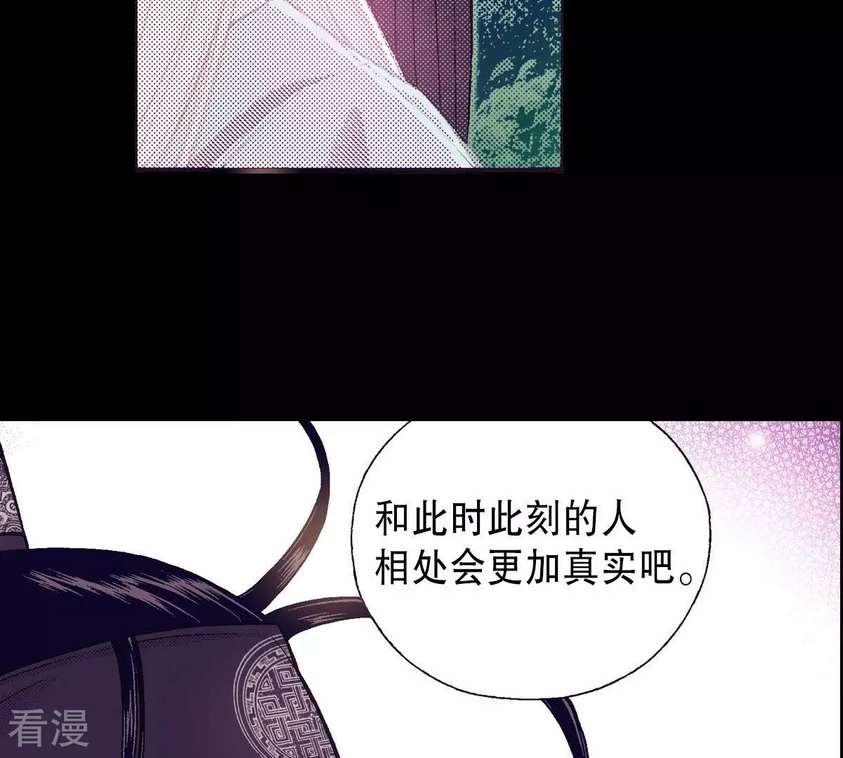 第122话 你自由吗？(1/2)-第122话