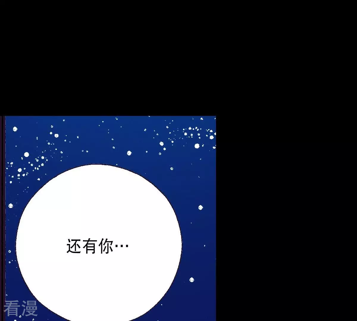 第122话 你自由吗？(1/2)-第122话