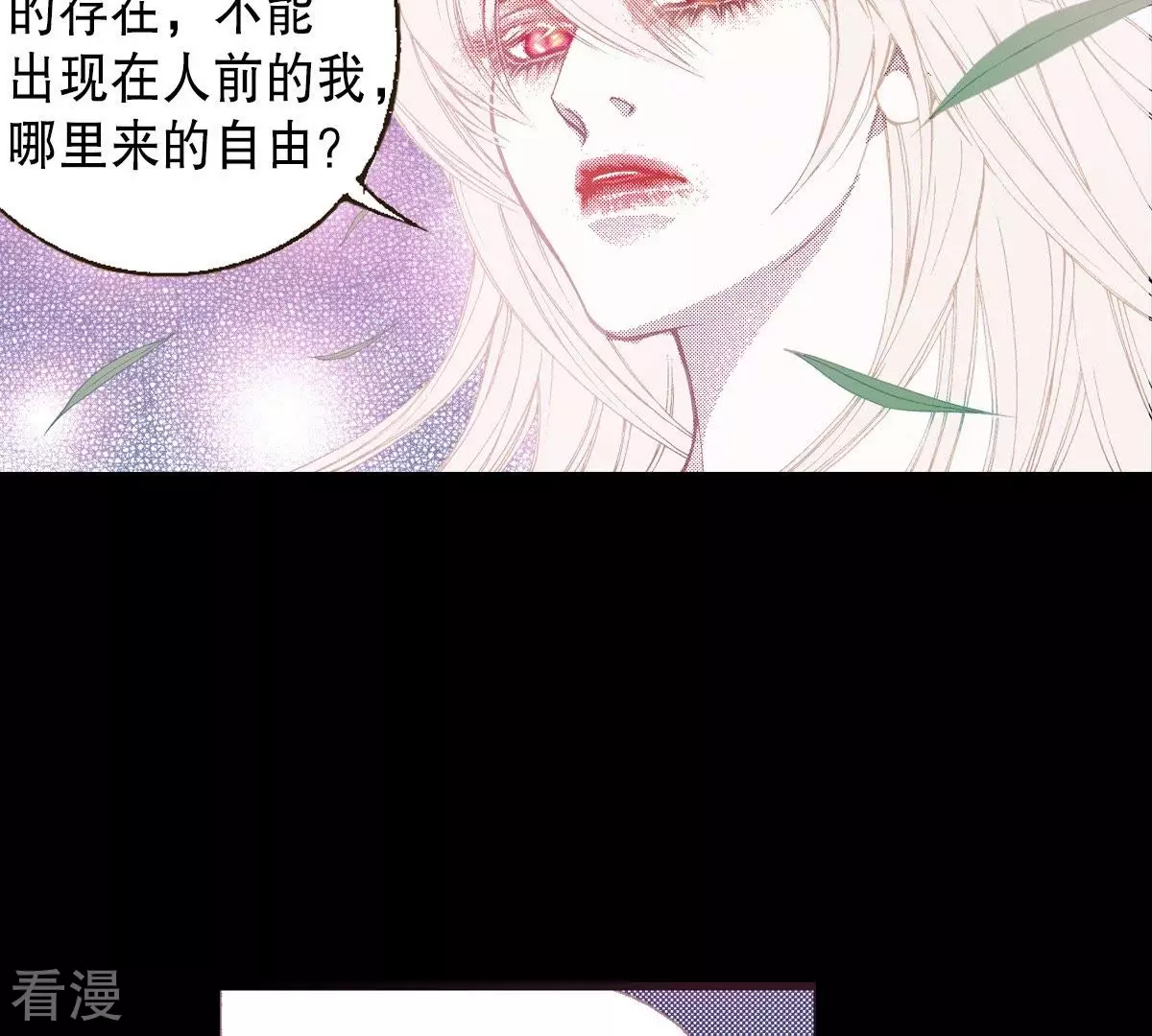 第122话 你自由吗？(1/2)-第122话