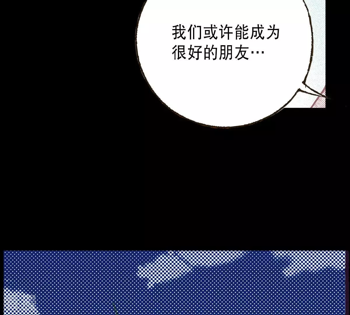 第122话 你自由吗？(1/2)-第122话