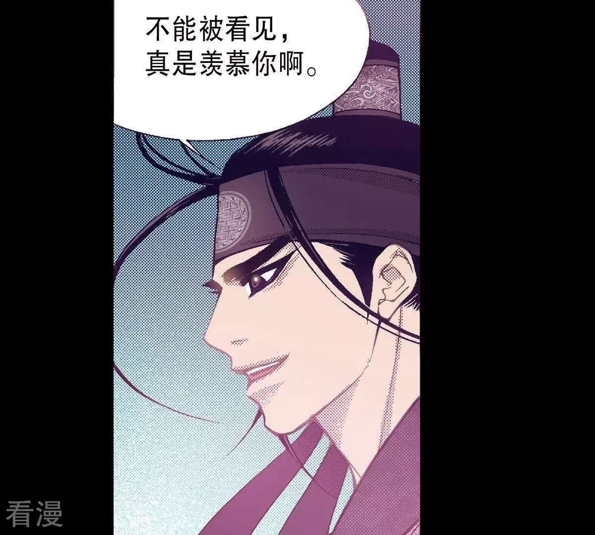 第122话 你自由吗？(1/2)-第122话