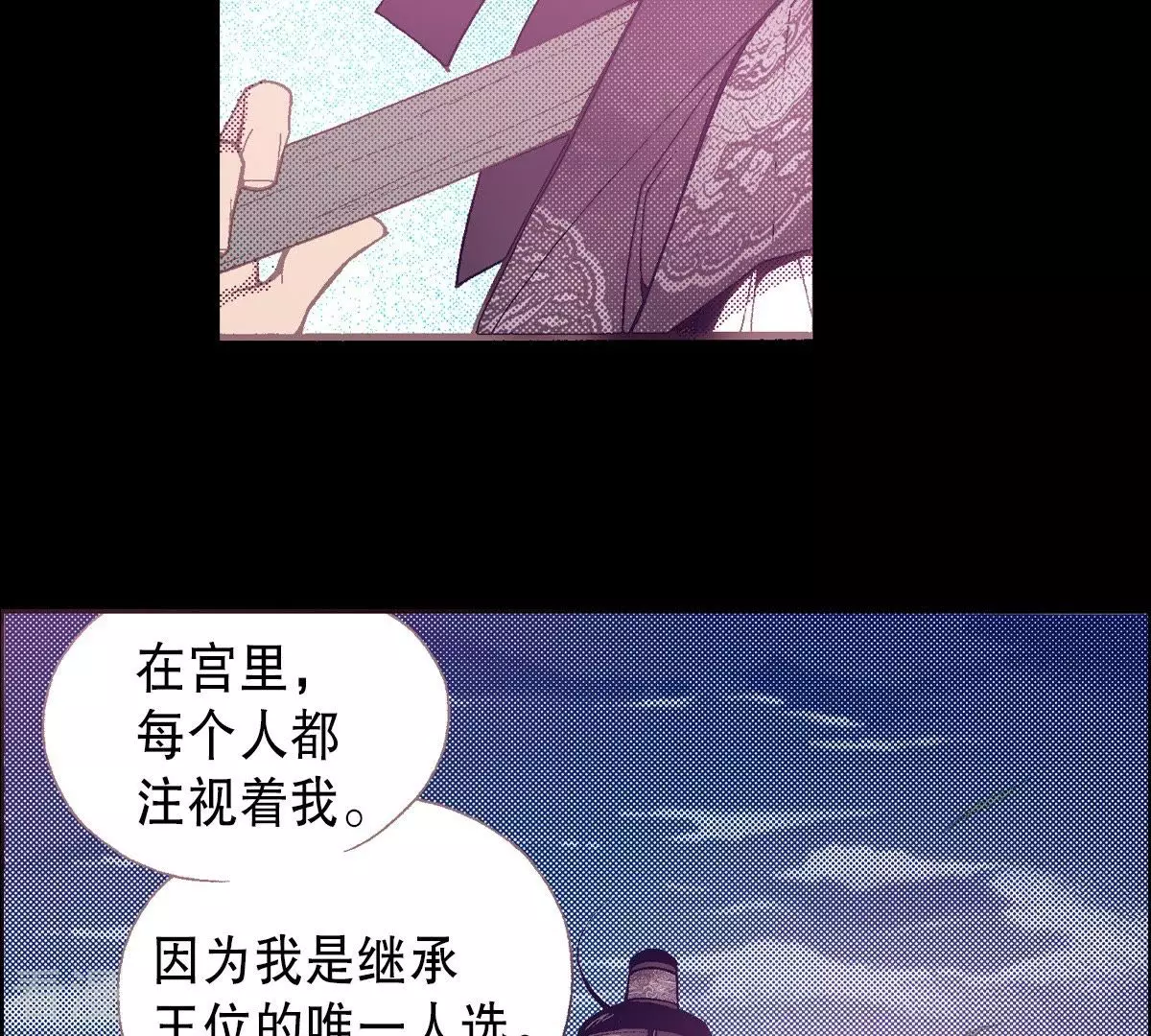 第122话 你自由吗？(1/2)-第122话