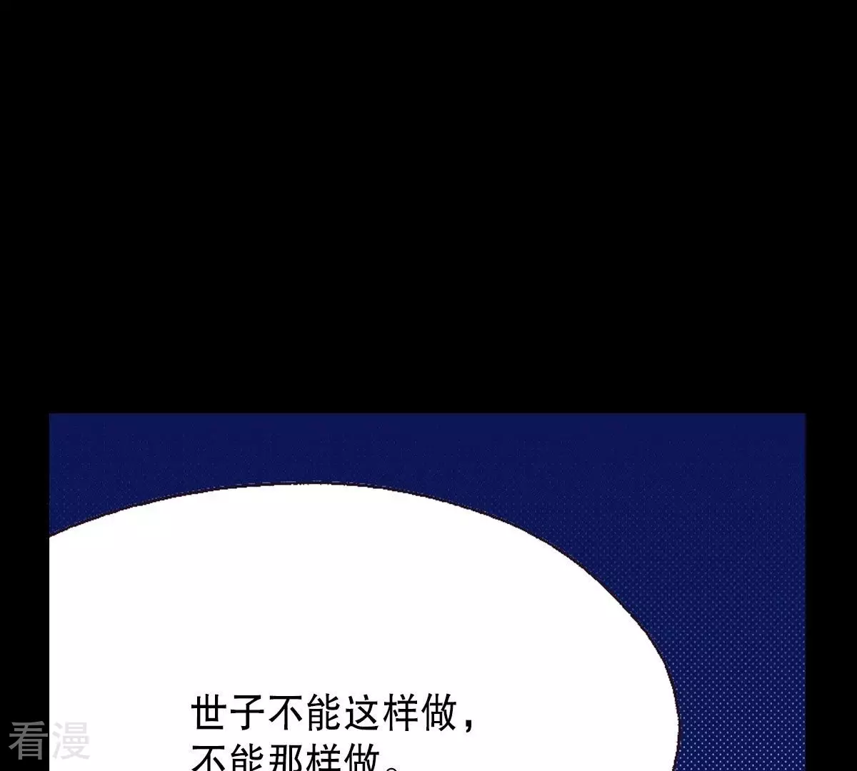 第122话 你自由吗？(1/2)-第122话