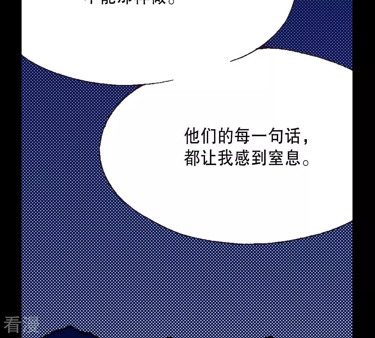 第122话 你自由吗？(1/2)-第122话