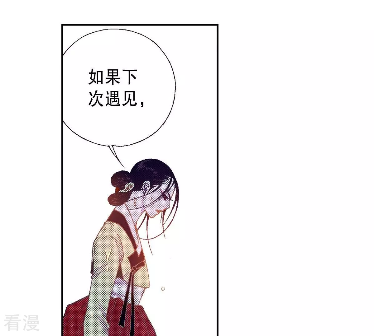 第124话 改变人生(1/2)-第124话