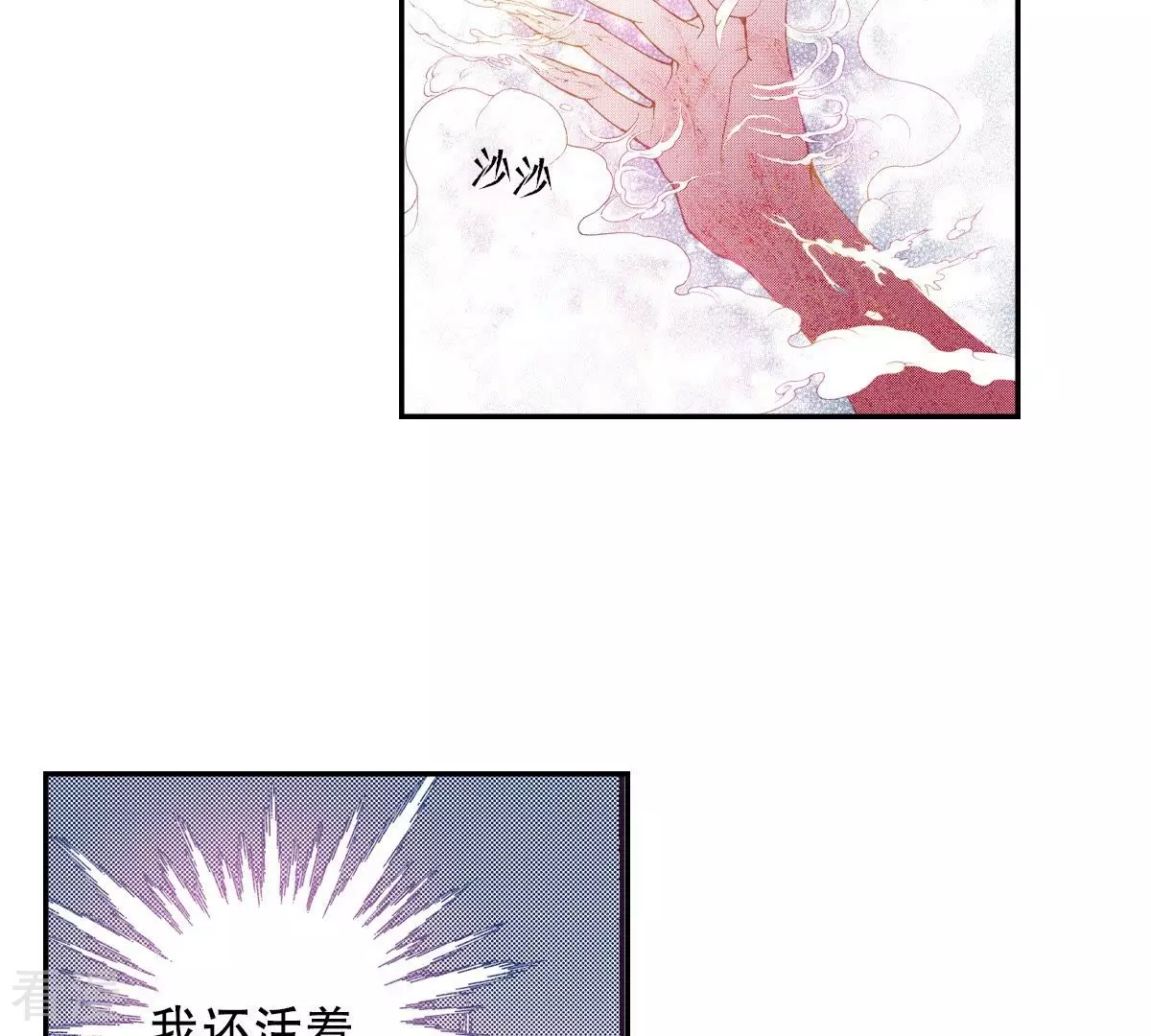 第124话 改变人生(1/2)-第124话