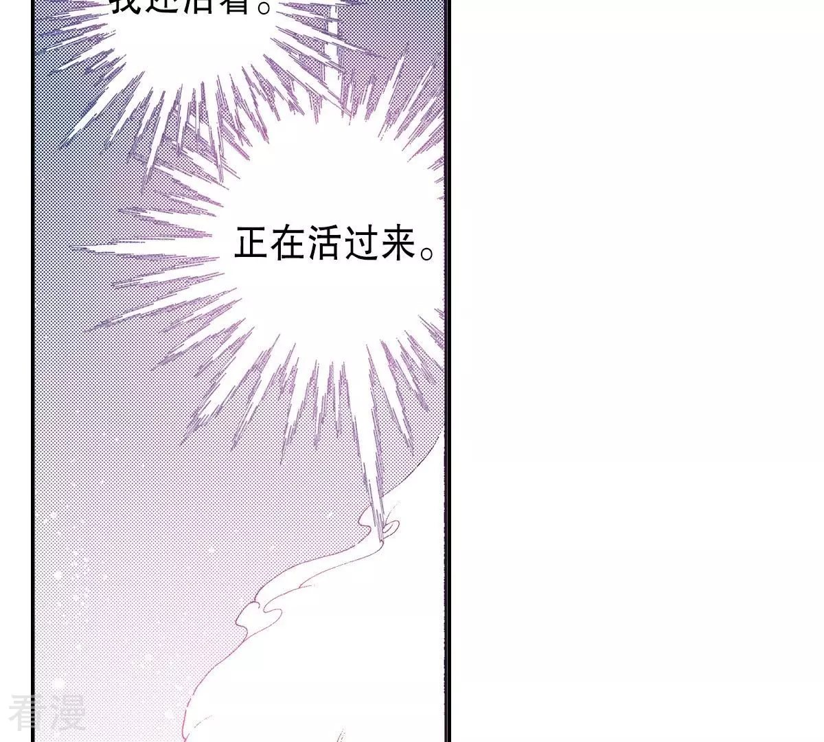 第124话 改变人生(1/2)-第124话