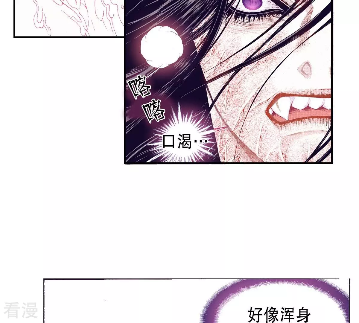 第124话 改变人生(1/2)-第124话