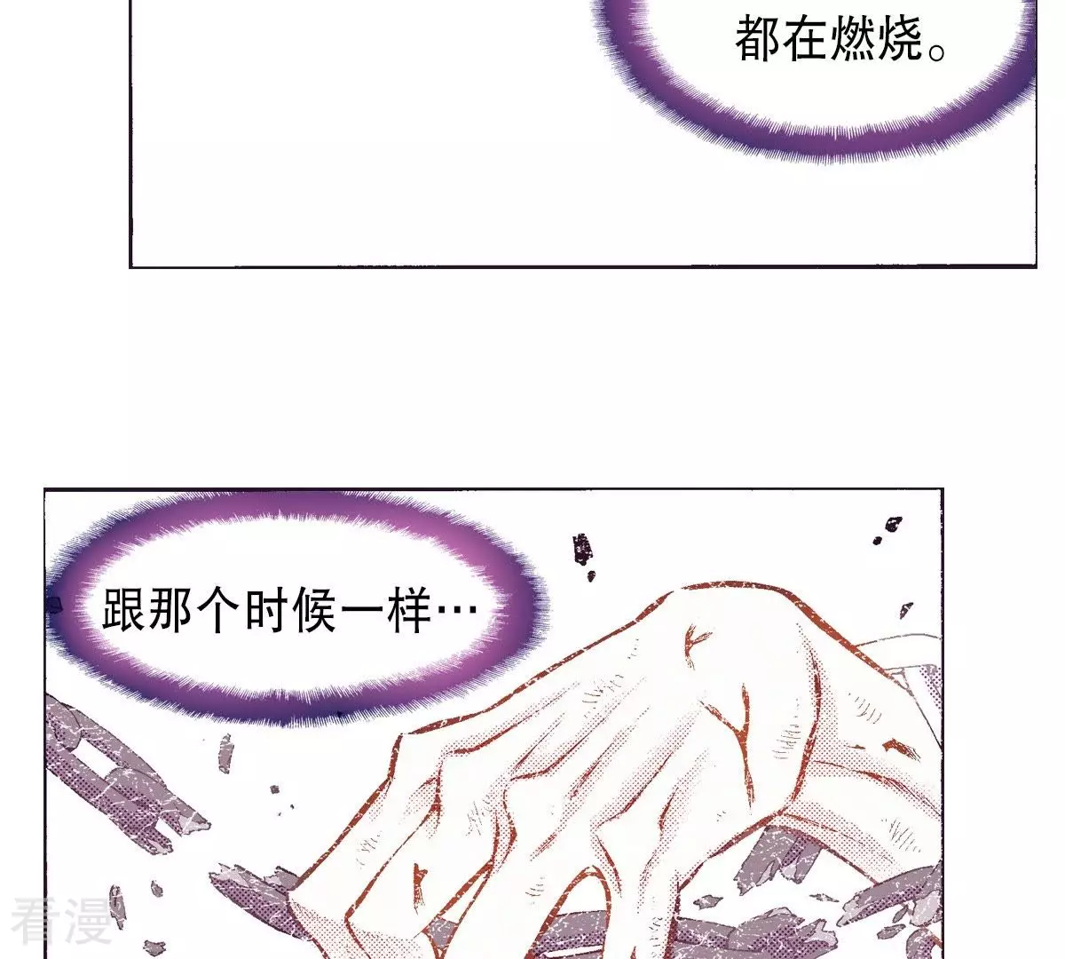 第124话 改变人生(1/2)-第124话