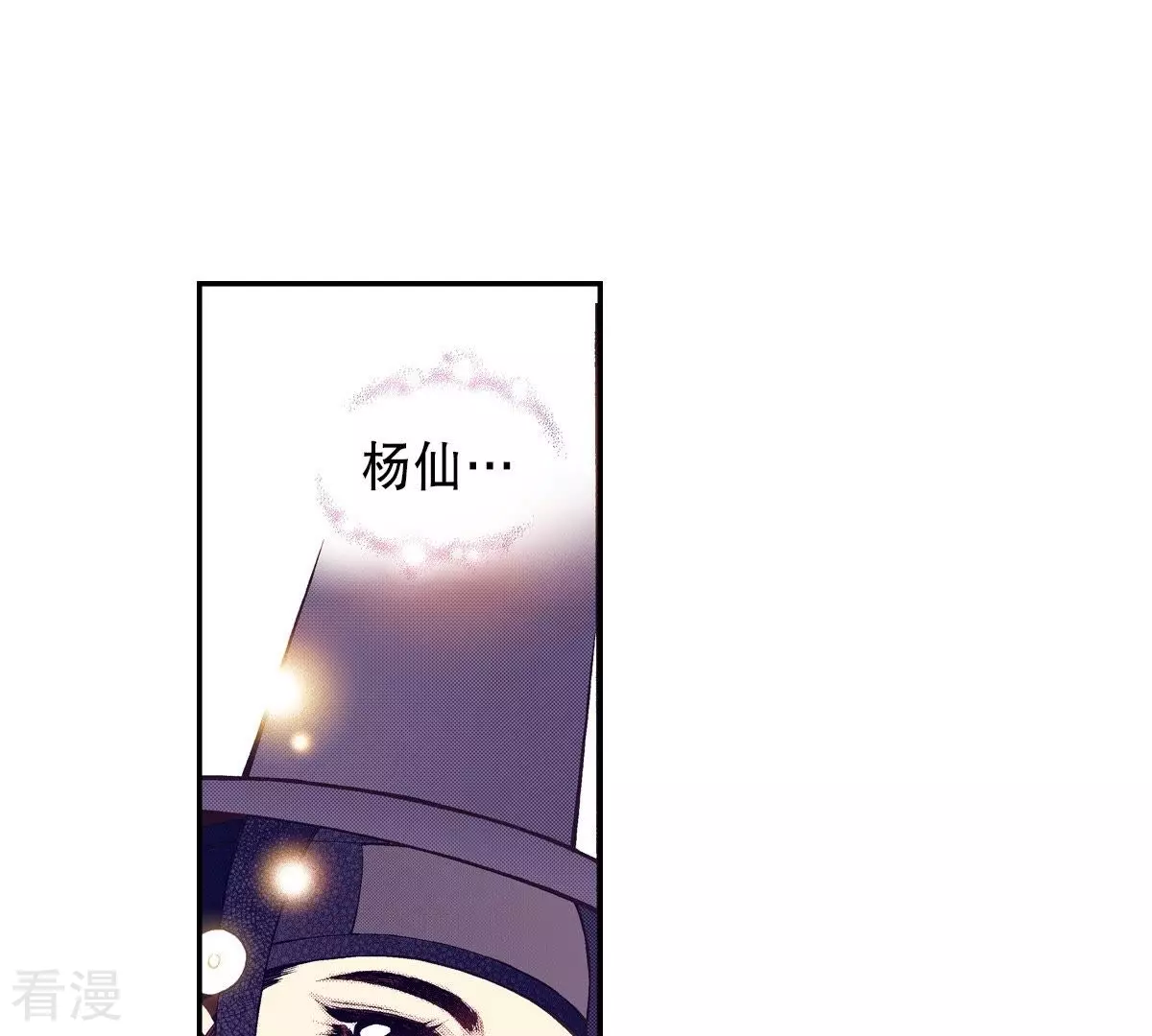 第124话 改变人生(1/2)-第124话