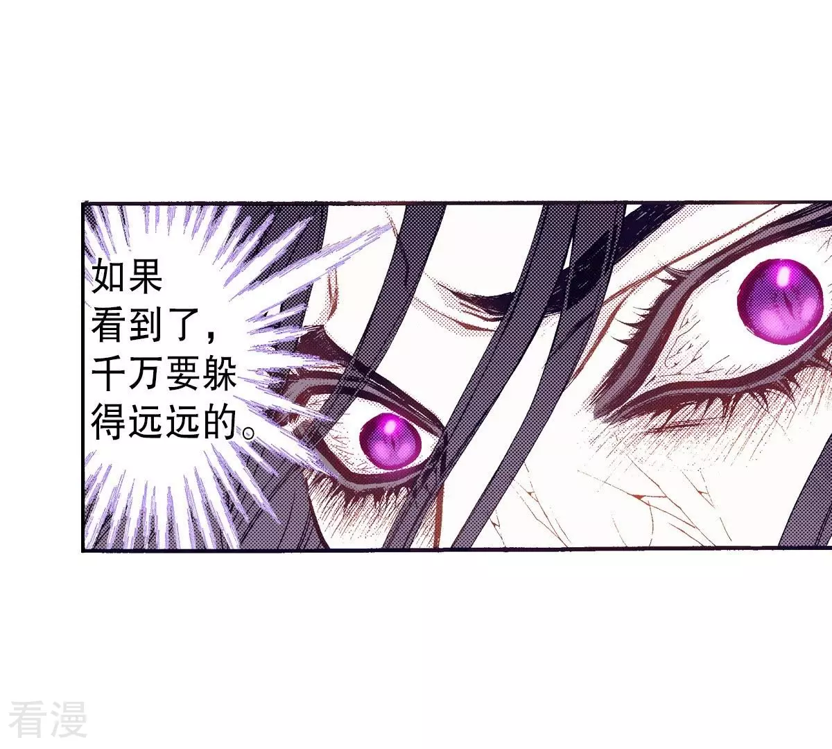 第124话 改变人生(1/2)-第124话