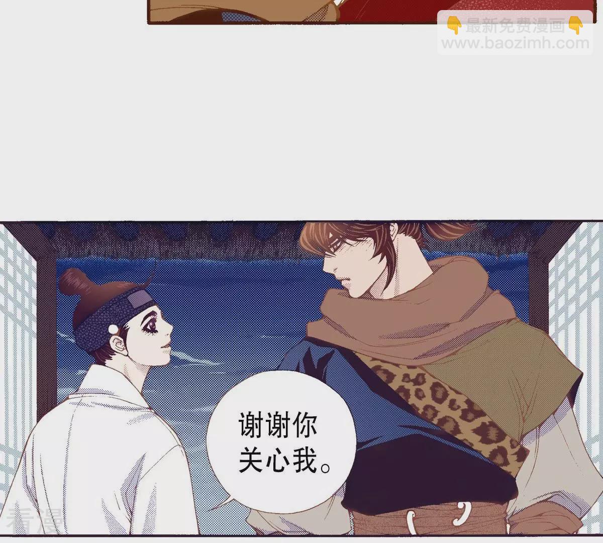 第126话 先睡一觉(1/2)-第126话
