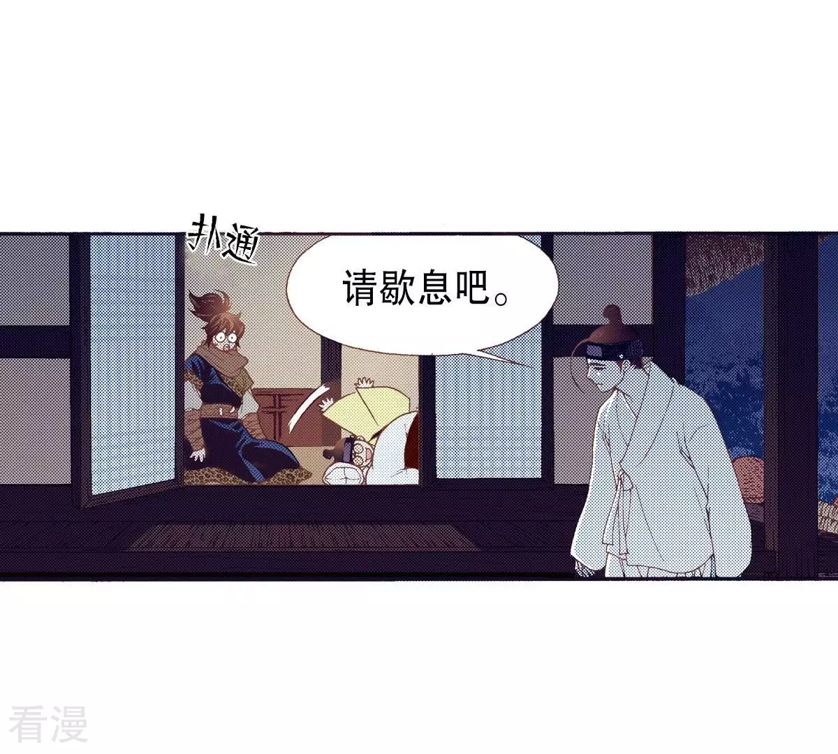 第126话 先睡一觉(1/2)-第126话